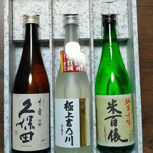 日本酒 飲み比べセット 吟醸千寿久保田 吟醸極上吉乃川 純米吟醸米百俵 各720ml 3本セット 