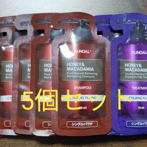 クンダルH＆M シャンプー ＆ ヘアトリートメント 各10ml 5個セット KUNDAL