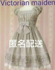 Victorian maiden ジュエルリボンパフスリーブドレス グレージュ ヴィクトリアンメイデン ロリータ ワンピース