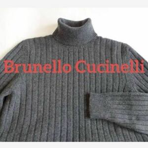 Brunello Cucinelli ブルネロクチネリ カシミア タートルネック セーター 50