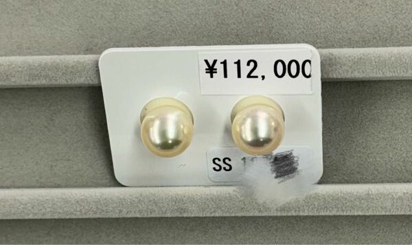 限定セール　　真珠科学研究所オーロラアコヤクイーン真珠海水真珠約9.5-10㎜(ピアス)加工OK 