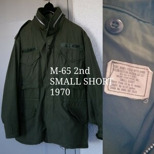 米軍実物M-65 2nd SMALL SHORT U.S.ARMY フィールドジャケット アルミジップ S-S ミリタリー vintage USA アメリカ軍 US(1st 60s 70s)