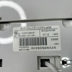 ビジネスフォン 13台 まとめ ACD03-0683JP B210106 ネットコミュニティシステム αGX NTT 西日本電信 電話機 (747)の画像8