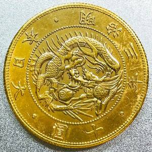 試鋳貨幣 旧10圓金貨（大型） 明治3年　レプリカコイン　旧10円