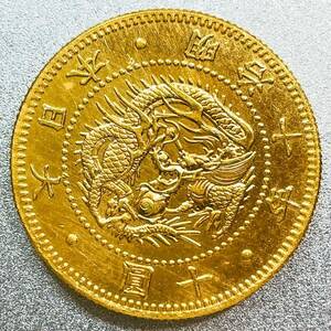 旧10圓金貨 明治10年　レプリカコイン　旧10円