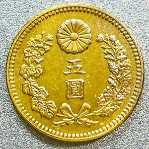  new 5. gold coin Showa era 5 year replica coin new 5 jpy 