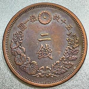 試鋳貨幣 2銭 明治25年 シカゴ博覧会出品用　レプリカコイン