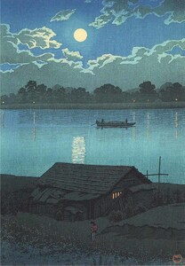 絵はがき / ポストカード（日本製）【世界の名画】川瀬巴水（東京二十景：荒川の月（赤羽））昭和4：1929年制作　迅速発送　未使用品