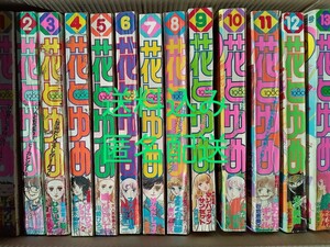 ◇ 花とゆめ １９８０年１号〜１３号 白泉社 送料込み