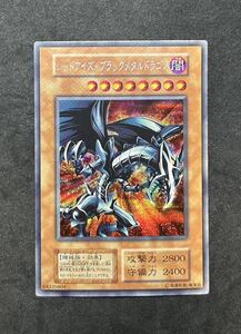 【美品】レッドアイズブラックメタルドラゴン　初期　シークレットレア　遊戯王