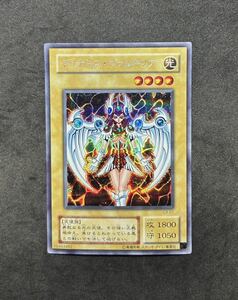 【美品】デュナミスヴァルキリア　二期　シークレットレア　遊戯王2期