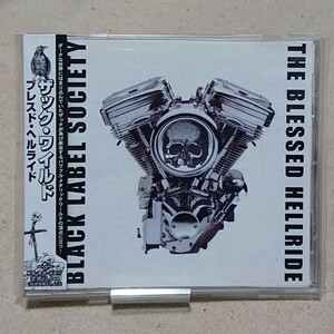 【CD】ザック・ワイルド/ブレスド・ヘルライド The Blessed Hellride/Black Label Society《国内盤》