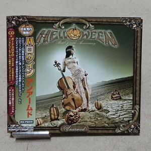 【CD+DVD】ハロウィン/アンアームド 25周年記念アルバム《国内盤》Helloween