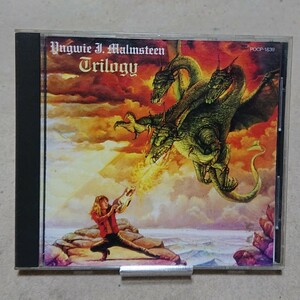 【CD】イングヴェイ・マルムスティーン/トリロジー《国内盤》Trilogy/Yngwie J. Malmsteen