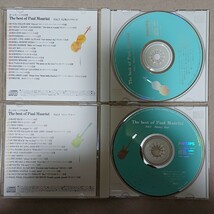 【CD】ポール・モーリアの世界 10枚組 196曲 The best of Paul Mauriat_画像6