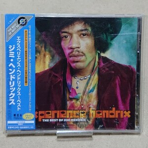 【CD】ジミ・ヘンドリックス/ベスト The Best of Jimi Hendrix/Experience Hendrix《国内盤》