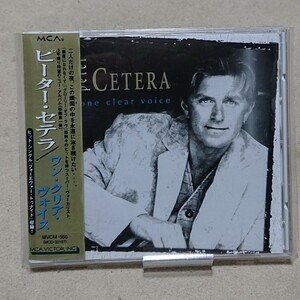 【CD】ピーター・セテラ/ワン・クリア・ヴォイス Peter Cetera《国内盤》