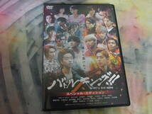 【DVD】 バトルキング!! WE’LL RISE AGAIN スペシャル・エディション 特典付き ONE N’ ONLY/山下永玖/高尾楓斗/草川直弥/上村謙信_画像1