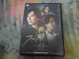 【DVD】ファーストラヴ レンタル専用 北川景子/中村倫也/芳根京子/板尾創路/清原翔/高岡早紀/木村佳乃/窪塚洋介 Uru