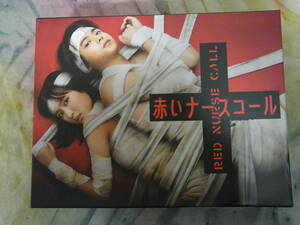 【Blu-ray】赤いナースコール/RED NURSE CALL 5枚組　佐藤勝利/福本莉子/鹿賀丈史/浅田美代子/板尾創路/池田鉄洋/ベッキーほか