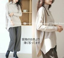 ★Belles*★送料185円★新品M～L*お洒落が決まるアシンメトリー*秋冬シンプルニット*個性的デザイン*リブハイネックニット066C*beige*TRUBE_画像5