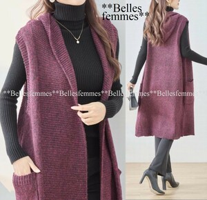 ★Belles*★送料185円★新品★こなれ感溢れるスタイル*大人女性のロングベスト*フード/ポケット付ざっくりニット*M～L/XL*162ボルドーTRUBE