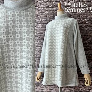 ★Belles*★送料185円★新品M～L*軽くてラクな着心地*上品なレース切替*ヒップが隠れる着丈♪デイリーニットチュニック*58786ライトグレー