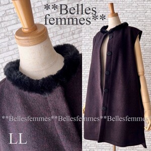 ★Belles*★新品LL/XL★*上質仕立て*襟ファー付ロングベスト*ふんわり暖か肉厚ウール調*高級感*ロングジレ*ポケット付き*71440ボルドー