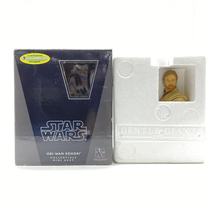 【中古】【開封】オビ=ワン・ケノービ スター・ウォーズ コレクティブルミニバスト フィギュア ジェントル・ジャイアント[240095237423]_画像1