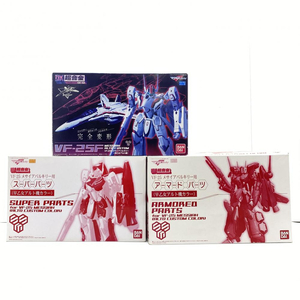 【中古】【訳あり】DX超合金 VF-25F メサイアバルキリー 早乙女アルト機 アーマードパーツ スーパーパーツセット[240095242400]