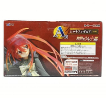 【中古】【訳あり】灼眼のシャナIII A賞 シャナ フィギュア タイトーくじ本舗[240095244838]_画像5