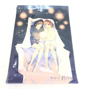 【中古】【本体のみ】やがて君になる A3クリアポスター 侑＆燈子　早期予約特典 仲谷鳰描き下ろし[240095228803]