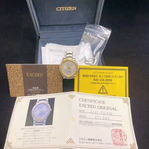 CITIZEN EXCEED エクシード EUROS メンズ腕時計 天然ダイヤモンド12P グレー文字盤 5639-F60935