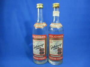 訳あり ストリチナヤ ロシアン ウォッカ 750ml 40% ラトビア ウォツカ STOLICHNAYA 2本まとめて