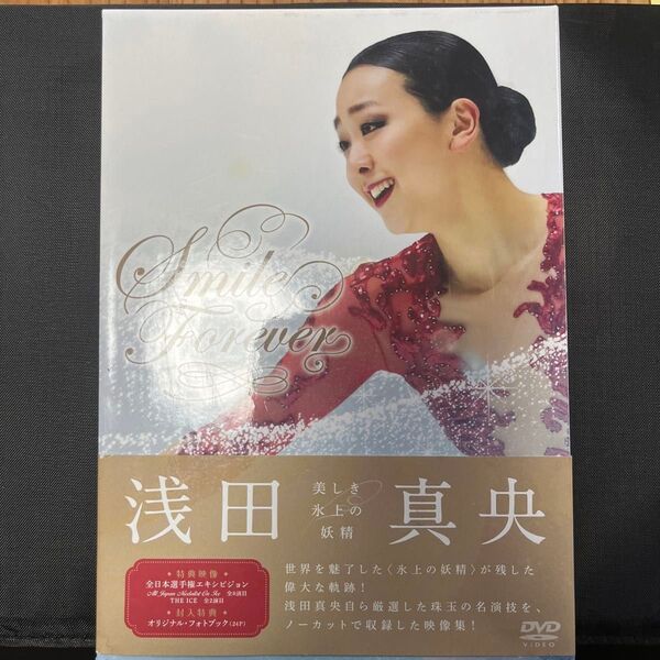 浅田真央 2DVD/浅田真央 『Smile Forever』 〜美しき氷上の妖精〜 DVD 17/10/4発売 オリコン加盟店