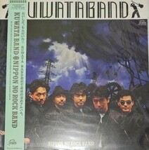 レコード　KUWATABAND シングル４枚アルバム１枚セット+桑田佳祐/悲しい気持ち　良品_画像2