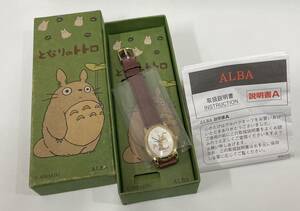 SEIKO ALBA セイコー アルバ となりのトトロ ジブリ クオーツ 腕時計 NIBARIKI 長期保管品 注目 ９９円スタート