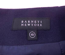 BARNEYS NEWYORKバーニーズNY ラップデザインスカート　ネイビー　ほぼ新品　40_画像7