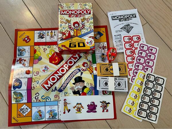 非売品　モノポリー　MONOPOLY マック　マクド　ハッピーセット　欠品なし　ゲーム　おもちゃ　ボードゲーム　未使用品　