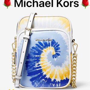 Michael Kors ジェット セット ミディアム タイダイ スマートフォン クロスボディ バッグ