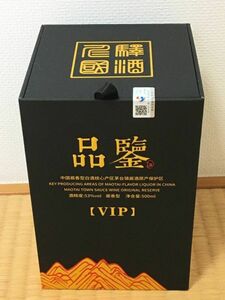 2023年制貴州茅台鎮　マオタイ鎮　国順品鑒酒 VIP　醤香型白酒 500ml 53% 中国酒 箱あり 人気中国酒 未開封、未開栓