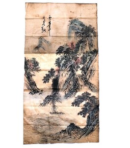 Art hand Auction 【馬元馭 山水図】清朝(18世紀初期) 紙本 真作 121×65cm 金陵博物院収蔵 中国古代名人書画保管文 N1217C, 美術品, 絵画, 水墨画