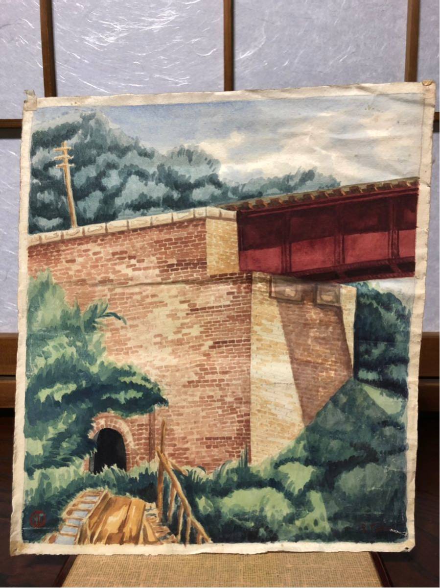 Aquarelle peinte à la main par Ryozo Takai, Pont ferroviaire de la rivière Shibukawa (pont d'Iwata) I1228D, Peinture, aquarelle, Nature, Peinture de paysage