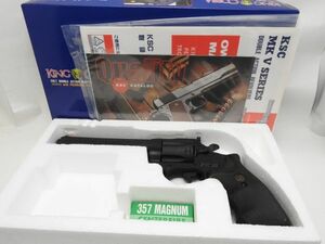 KSC キングコブラ 6インチ 発火式 モデルガン コルト Colt リボルバー HW 未発火 美品 SPG 357マグナム
