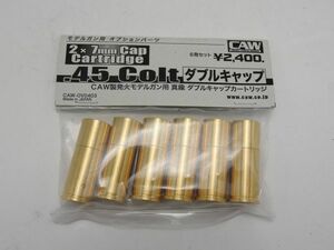 CAW・MULE カートリッジ コルト SAA45 ダブルキャップ カートリッジ ７ｍｍ×2 CAP 6発入り真鍮製 4571261537131