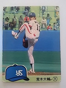 1984年 カルビー プロ野球カード ヤクルト 荒木大輔 No.94