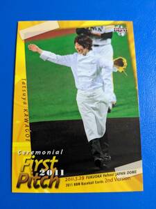 ●BBM2011 2nd 始球式カード 川越達也