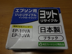 即決 ジット エプソン用リサイクルインクカートリッジ YTH-BK 黒 1個 未使用品 パッケージ難あり 定形外郵便送料120円