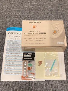 ONKYO 耳あな型補聴器 OHS-D21L 左耳用 パナソニック電池パック付き