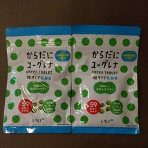 からだにユーグレナ Green Tablet 乳酸菌 粒タイプ 120粒入り ミドリムシ タブレット サプリ サプリメント ユーグレナ　2袋_画像1